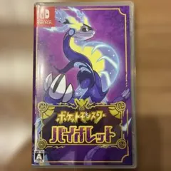 Item thumbnail for item 2c0878ab-b9bb-4eff-b5dd-81804f9d1e48