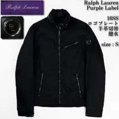羊革切替 ロゴプレート 撥水 ラルフローレンパープルレーベル ナイロンライダース