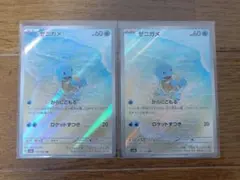 【美品】ゼニガメ AR SV2a ポケモンカード151 170/165