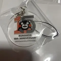 【匿名配送】くまモン 15周年記念 ストラップ　KUMAMON 限定