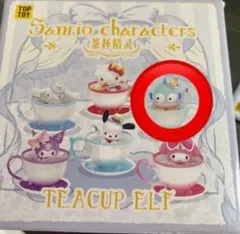 Item thumbnail for item 087088ef-8f6f-4a36-b208-162e83b706a2