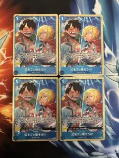 式をブッ壊そう!!! プレミアムカードコレクション プロモ パラレル 4枚