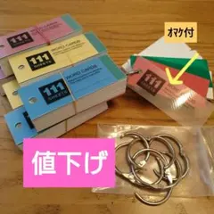 ◇単語帳◇新品◇赤2青2黄2＋１ ◇チェックシート◇オマケ◇受験応援のサムネイル