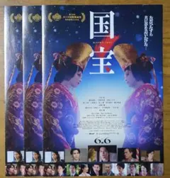 Item thumbnail for item d759db71-6695-4989-ae1e-ad7ab9949ee4