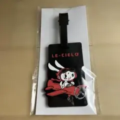 LE-CIEL ラゲージタグ