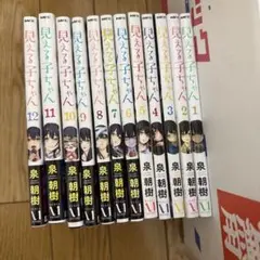 まや子(プロフも参照)様 リクエスト 3点 まとめ商品