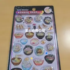 和柄★ラーメン ボンボンドロップシール