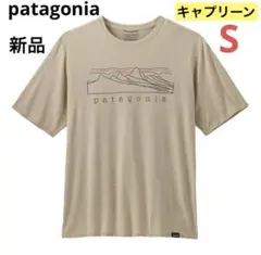 大特価‼️パタゴニア キャプリーン・クール・デイリー・シャツ⭐️完売⭐️パタゴニアロゴ