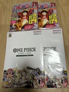 ワンピースカード　マガジン20号　プレミアム25th