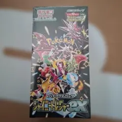 ポケモンカードゲーム シャイニースターEX 1BOX
