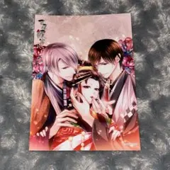 2026年最新】吉原彼岸花の人気アイテム - メルカリ