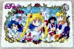 初期　セーラームーン　カードダス 初代 No.34 キラ 当時物　平成レトロ