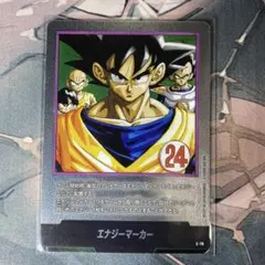 MANGA BOOSTER 02 エナジーマーカー 銀 E-83 孫悟空 35巻 - メルカリ