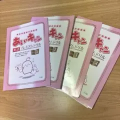 2026年最新】あいキャン タッチペンの人気アイテム - メルカリ