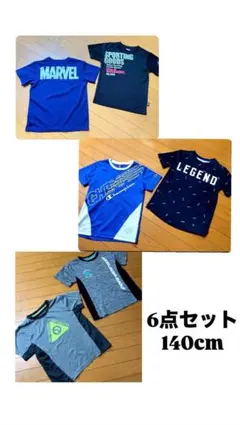 140cm Tシャツ6点セット MARVEL, Champion…