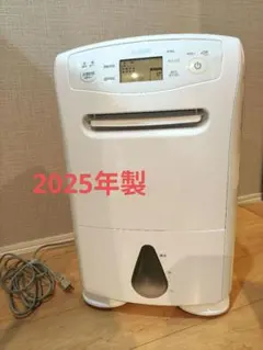 サンケイワーク 水フィルター式空気清浄機 クリスタルイオン CE-3500