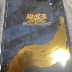 2026年最新】青眼の白龍 25th 未開封の人気アイテム - メルカリ