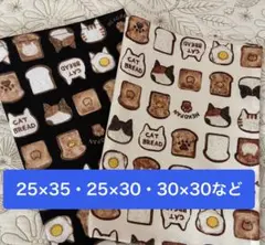 ランチョンマット 給食