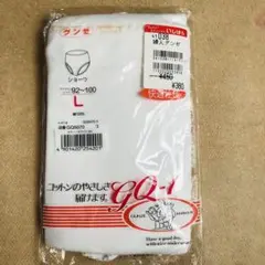 グンゼ ショ−ツ