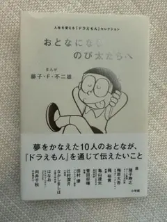 Item thumbnail for item 41181c41-59cd-44b5-8438-079e60751e90