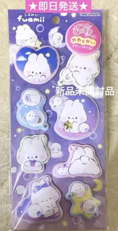 もーっともちっりシール ふあみい あわうさ あわえなが シマエナガ 立体シール