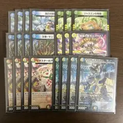 4cダーバンデ デッキパーツ