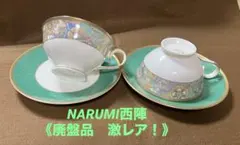 NARUMI(ナルミ)西陣　ティーカップセット　ボーンチャイナ
