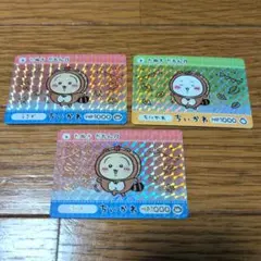 ゴールドプリズム　たぬきだもん　ちいかわ　うさぎ　カードダス