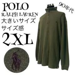 【90年代】【LT】POLO RALPH LAUREN ハーフジップジャケット