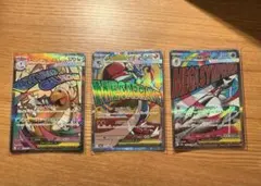 ポケカ メガゲンガー メガルカリオ メガサーナイト300円オークション