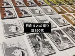 非売品 ハイキュー 古舘春一 複製 サイン色紙 懸賞 完結記念品 日向翔
