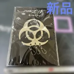 バイオハザード2 特典 特製弾丸キーホルダー 非売品 BIOHAZARD2 レア