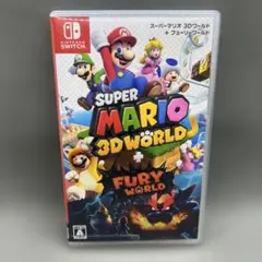 スーパーマリオ 3Dワールド ＋ フューリーワールド