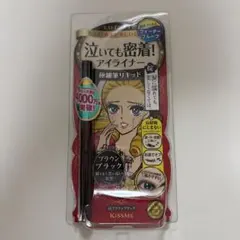 KISSME ヒロインメイク リキッドアイライナー 03 ブラウンブラック