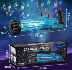 自動シャボン玉 即購入⭕️