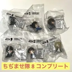 名探偵コナン ちぢませ隊 8 コンプリート 降谷零 安室透 松田陣平 警察学校