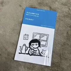 Item thumbnail for item 1f8b81d9-a8fc-4fca-a292-9bb7d2d5ada0