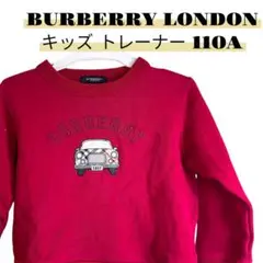 BURBERRY LONDON キッズ トレーナー 110A 赤 車刺繍のサムネイル