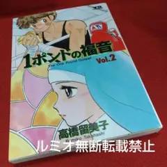 Item thumbnail for item 12acc058-ec8e-4793-b1fd-8f0a60db94be