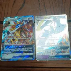 ポケモンカードゲーム ソルガレオGX RR ルナアーラGX RR