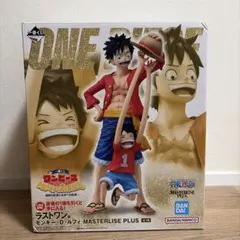 一番くじ ワンピース ラストワン賞 モンキー・D・ルフィ