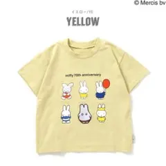 ☆新品☆SERAPH Miffy 70th anniversaryTシャツ130