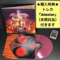 アラスター プロモカード付き】ハズビン・ホテル シーズン1 サントラ