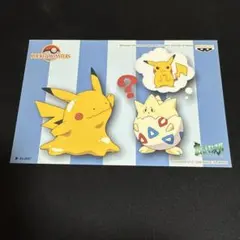 非売品　ポケモン　ポストカード　アルバム　キャラクターメールコレクション 非売品ポケモンポストカードアルバムキャラクターメールコレクション