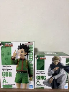 一番くじ HUNTER×HUNTER A賞 ゴン C賞 ジン フィギュア