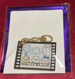 映画 ちいかわ トレーディング アクリルチャーム ちいかわ うさぎ ハチワレ