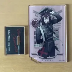 カラマリ 榎本峰雄 アクスタ