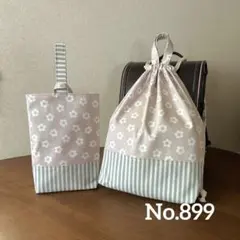 体操服入れナップサック・上履き入れシューズバッグの2点　花柄✿くすみピンク