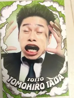 よしもとコレカ トット 多田智佑 強風カード