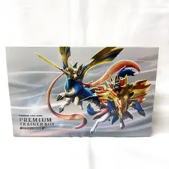 【新品未開封】ポケモンカード ソード&シールド プレミアムトレーナーボックス
